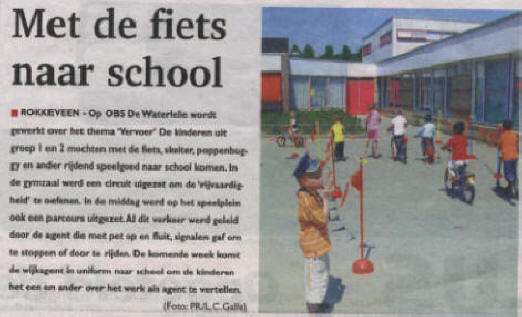 Kleuters met de fiets naar school, Waterlelie